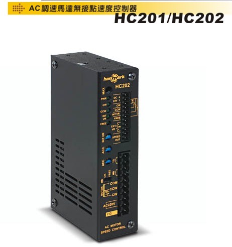 HC201/HC202