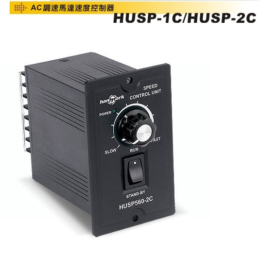 HUSP-1C/HUSP-2C