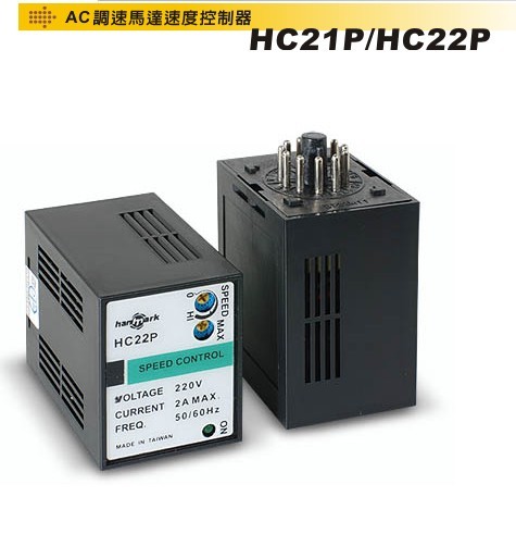 HC21P/HC22P