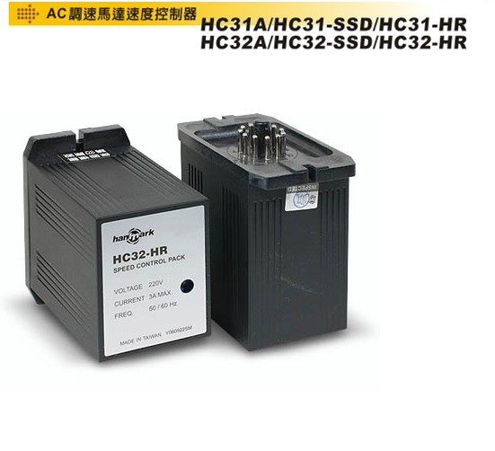 HC31A/HC31-SSD/HC31-HR